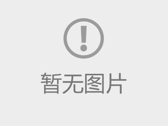 高中历史课程的实施建议及考试评价建议解析   【历史文化旅游学院】