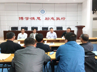 乐鱼页面在线登录教学督导组工作会议