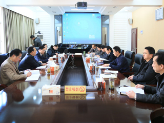 乐鱼页面在线登录巡视整改工作领导小组会议
