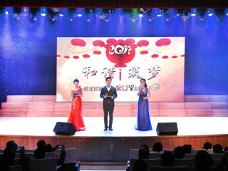 “和谐筑梦”—乐鱼网页版登录入口2017迎新年晚会隆重举行