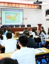 台湾中华大学国际暨两岸事务处副处长陈俊宏来我校洽谈交流合作