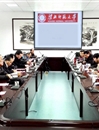 乐鱼页面在线登录数字化校园基础设施建设论证会