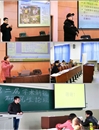 乐鱼网页版登录入口第二届“学术新锐”研究生论坛