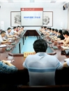 【2014迎新工作系列报道】之一：乐鱼页面在线登录2014年迎新工作会议