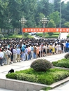 【培育和践行社会主义核心价值观系列报道】之十七：乐鱼网页版登录入口庆“七一”重温入党誓词暨入党宣誓大会