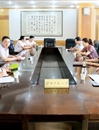 乐鱼页面在线登录《乐鱼网页版登录入口章程》(草案)第三稿专题研讨会