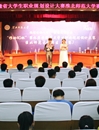 乐鱼网页版登录入口第九届安徽省大学生职业规划设计大赛乐鱼网页版登录入口赛区决赛
