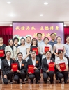乐鱼网页版登录入口“诚信为本，立德修身”演讲比赛