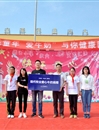 “欢乐童年 牛奶为伴 健康同行”——乐鱼网页版登录入口薪火义务支教社牛奶捐赠活动成功举办