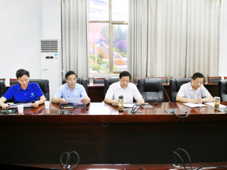 乐鱼页面在线登录内部控制基础性评价工作专题会议