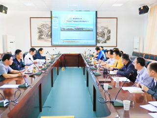 乐鱼页面在线登录“十三五”事业发展规划征求意见座谈会
