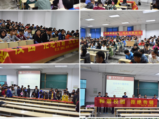 乐鱼网页版登录入口反传销专题讲座等活动