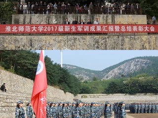 点燃青春 彰显活力 乐鱼网页版登录入口2017级新生军训汇报表演献礼十九大