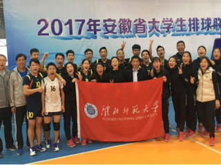 乐鱼网页版登录入口排球队载誉凯旋