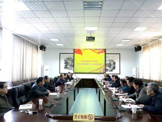 【学习贯彻十九大精神】乐鱼页面在线登录学习宣传贯彻党的十九大精神推进会