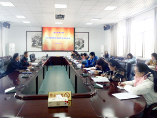 乐鱼页面在线登录2017届优秀毕业研究生评审会
