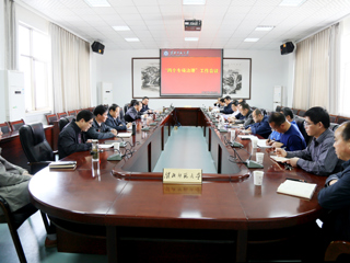 乐鱼页面在线登录“四个专项治理”工作会议