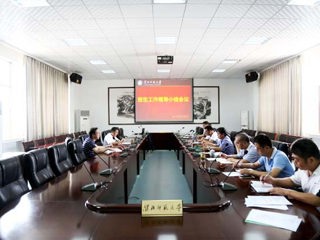 乐鱼页面在线登录2017年本科招生工作领导小组会议