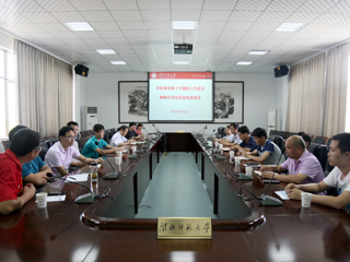 乐鱼页面在线登录教师代表征求意见座谈会
