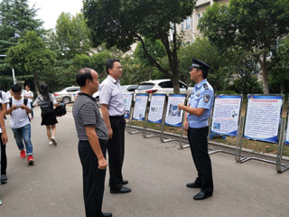 乐鱼网页版登录入口“2017年国家网络安全宣传周”活动