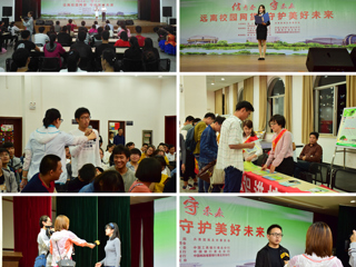 我校成功举办“‘送金融知识进校园’——走进乐鱼网页版登录入口”活动