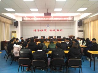 乐鱼网页版登录入口举行学习贯彻习近平总书记给莫斯科大学留学生回信精神座谈会