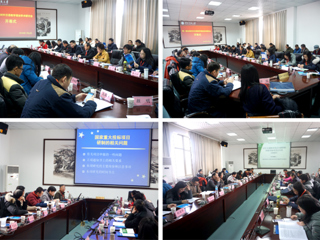 第一届全国对外汉语教学语法学术研讨会在乐鱼网页版登录入口召开