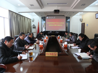乐鱼页面在线登录2017年度民主生活会会前征求意见座谈会