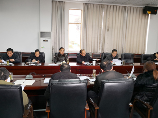 乐鱼页面在线登录2017年度综合考核工作会议