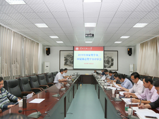乐鱼页面在线登录2018年本科生国家奖学金暨国家励志奖学金评审会议