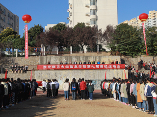 乐鱼网页版登录入口信息学院第七届大学生田径运动会成功举办