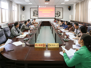 【审核评估进行时】之二十三：乐鱼页面在线登录审核评估联络员及各考察点讲解员培训会议