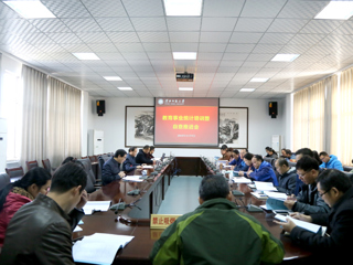 乐鱼页面在线登录教育事业统计培训暨自查推进会