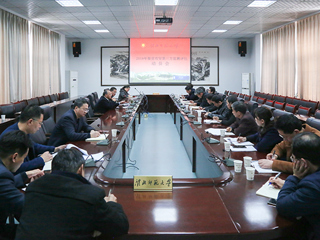 乐鱼页面在线登录2018年脱贫攻坚第三方监测评估工作动员会