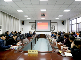 乐鱼页面在线登录网上报账系统启动暨培训会