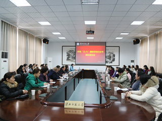 乐鱼页面在线登录庆祝“三八”国际劳动妇女节表彰座谈会