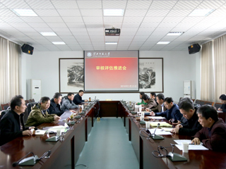 【审核评估进行时】之五：乐鱼页面在线登录审核评估学生发展专项组推进会