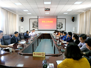 乐鱼页面在线登录学生工作会议