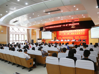 乐鱼网页版登录入口全国校园足球文化论坛暨“一带一路”国际足球研讨会