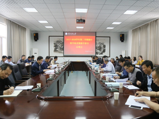 乐鱼页面在线登录期中教学检查暨教学督导反馈会
