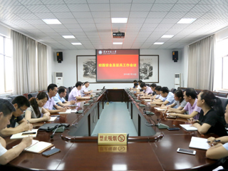 乐鱼页面在线登录校园安全及征兵工作会议