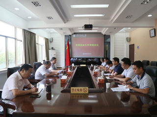 乐鱼页面在线登录思想政治工作专题会议