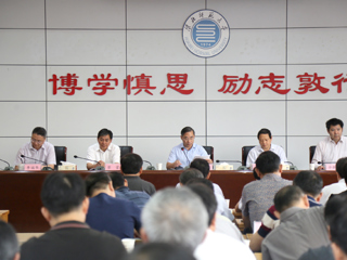 【审核评估进行时】之二十：乐鱼页面在线登录本科教学工作审核评估预评估整改部署会
