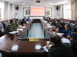乐鱼页面在线登录审核评估整改协调会
