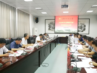 乐鱼页面在线登录2019年“叶圣陶奖学金”评审委员会会议