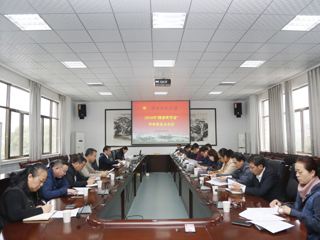乐鱼页面在线登录2019年国家奖学金评审委员会会议