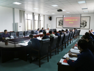 乐鱼页面在线登录师范类专业认证工作协调会
