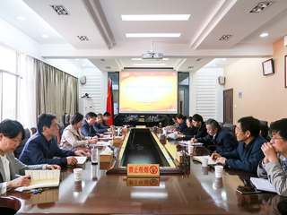 乐鱼页面在线登录党风党纪监督员聘任暨学习研讨会议