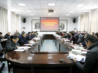 乐鱼页面在线登录大学生参保专题会议