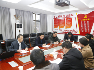 乐鱼页面在线登录党委巡察工作业务培训会